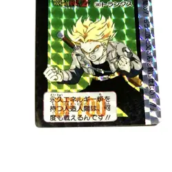 Dragon Ball Carddass Trunks Card No 380 1992 Bandai Holoprotected Used - Image 3