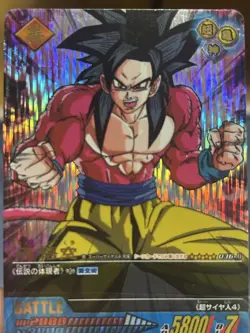 Dragon Ball Data Carddass Son Goku Explosive Rare Card Used - Image 2