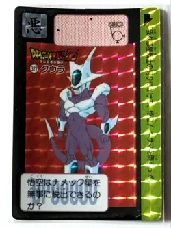 Dragon Ball Z Carddass 1991 First Edition Kuura Card Good Condition - Image 1