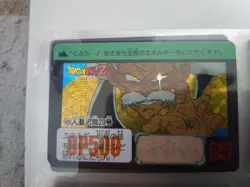 Dragon Ball Z Android No 20 R R Card Energy Seekers Used - Image 1