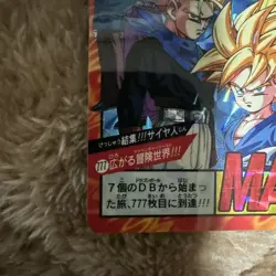 Dragon Ball Carddass GT 777 Expanding Adventure World Used Rare Card - Image 4
