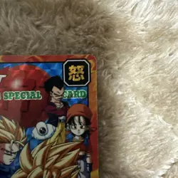 Dragon Ball Carddass GT 777 Expanding Adventure World Used Rare Card - Image 5