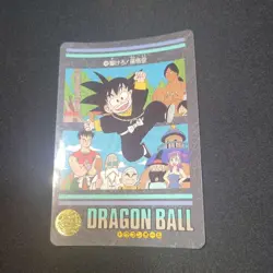 Dragon Ball Visual Adventure Card Goku 1992 Japan Rare Collectible - Image 1