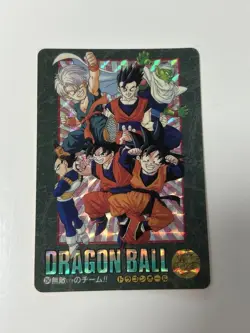 Dragon Ball Visual Adventure Card Bandai 1995 holo Dragon Ball Z Used - Image 1