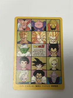 Dragon Ball Visual Adventure Card Bandai 1995 holo Dragon Ball Z Used - Image 2