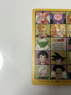Dragon Ball Visual Adventure Card Bandai 1995 holo Dragon Ball Z Used - Image 3