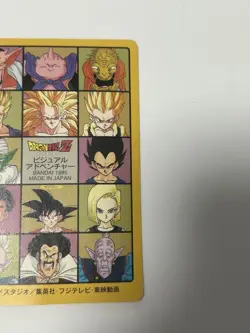 Dragon Ball Visual Adventure Card Bandai 1995 holo Dragon Ball Z Used - Image 4