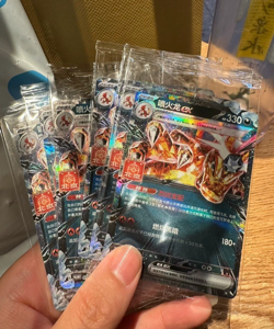 1Pc Pokemon S-Chinese Beijing Masters Charizard EX 089/ SV-P Promo Sealed - Image 1