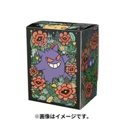 Sealed Gengar Gastly Haunter Deck Box Pokemon Center Japanese Exclusive 2023 - Image 1