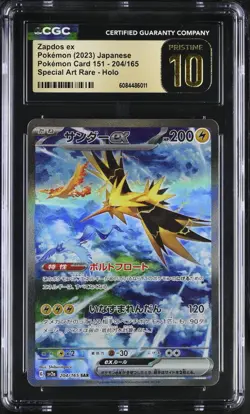 CGC 10 PRISTINE Japanese Pokemon 2023 Zapdos ex 204/165 Pokemon Card 151 Sv2a 9c - Image 1