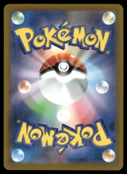 Lance Of Team Rocket #95/98 Japanese 2025 Pokemon Scarlet & Violet Stellar Crown - Image 2