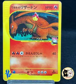 Lance's Charizard 097/141 1st Edition VS Japanese Pokemon TCG - Image 1