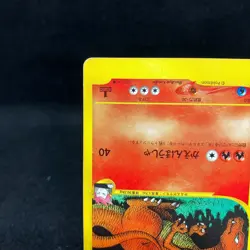 Lance's Charizard 097/141 1st Edition VS Japanese Pokemon TCG - Image 4