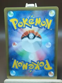 MP Pumpkaboo 043/088 Phantom Gate Japanese Pokemon Card TCG - Image 2