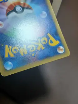 MP Pumpkaboo 043/088 Phantom Gate Japanese Pokemon Card TCG - Image 3