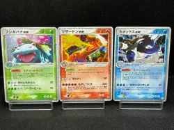 (MP) Charizard & Blastoise & Venusaur ex 012/052 Set Japanese Pokemon Card - Image 1