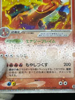 (MP) Charizard & Blastoise & Venusaur ex 012/052 Set Japanese Pokemon Card - Image 5