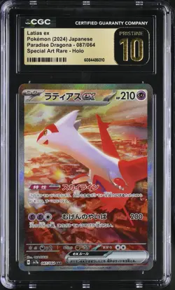 Pokemon Latias ex Paradise Dragona Special Art Rare #087 CGC 10 Pristine 9c - Image 1