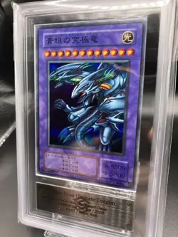 ARS10 Blue Eyes Ultimate Dragon Premium Pack 3 P3-01 Early YuGiOh Card Japan - Image 1