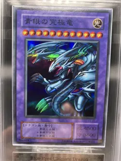 ARS10 Blue Eyes Ultimate Dragon Premium Pack 3 P3-01 Early YuGiOh Card Japan - Image 2