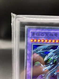 ARS10 Blue Eyes Ultimate Dragon Premium Pack 3 P3-01 Early YuGiOh Card Japan - Image 3