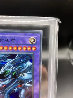ARS10 Blue Eyes Ultimate Dragon Premium Pack 3 P3-01 Early YuGiOh Card Japan - Image 4