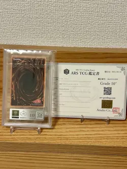 ARS10+ Meteor Dragon Ultra Rare Premium Pack YuGiOh Trading Card Japan - Image 2