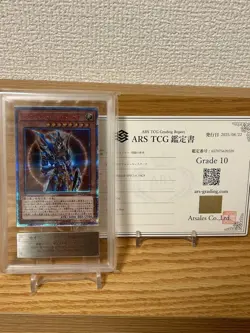 ARS10 Black Luster Soldier Envoy of the Beginning 20th With Certificate YuGiOh - Image 1