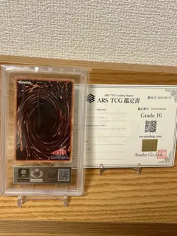 ARS10 Black Luster Soldier Envoy of the Beginning 20th With Certificate YuGiOh - Image 2