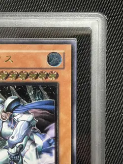 ARS10 Mobius the Frost Monarch Ultimate Rare SOD-JP022 YuGiOh Card Japan - Image 3