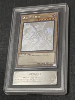 ARS10 Red Eyes Black Dragon Holographic Rare DP18-JP000 YuGiOh Card Japan - Image 1