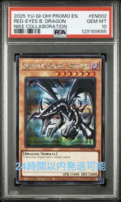 PSA10 Yugioh Red-Eyes Black Dragon Ni ke Worlds Promo NKC1-EN002 Collab JP - Image 5