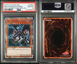 YuGiOh Red Eyes Black Dragon PSA10 20th Secret Rare 2019 Japanese - Image 3