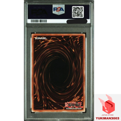PSA9 Yugioh Red-Eyes Black Dragon Ni ke Worlds Promo NKC1-EN002 Collaboration JP - Image 2