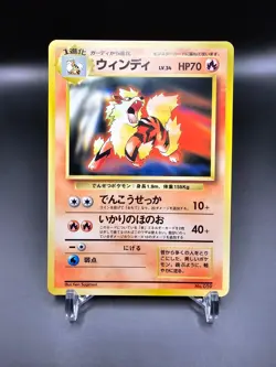 EX - Arcanine - No. 059 - CD Promo - Japanese - Pokemon Card - Image 1
