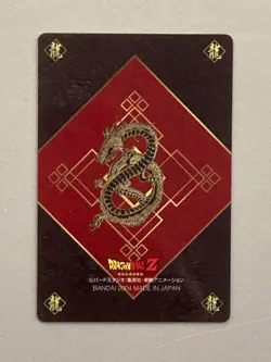 Super Saiyan Son Goku - No.36 - Dragon Ball Plastic Gummy Card Japanese - Image 2