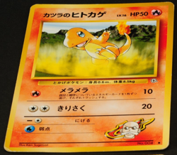 Pokemon card old back Japanese vintage set 4 Blaine's Charmeleon Charmander etc - Image 3