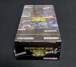 Yu-Gi-Oh Card Duel Monsters HISTORY ARCHIVE COLLECTION BOX Sealed Japanese - Image 5