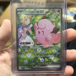 Lillie's Clefairy ex SAR 126/100 SV9 Battle Partners Pokemon Card Japanese NM - Image 1
