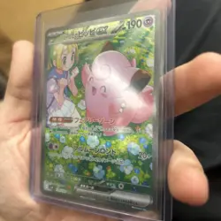 Lillie's Clefairy ex SAR 126/100 SV9 Battle Partners Pokemon Card Japanese NM - Image 3