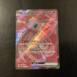 Mew ex SR 195/165 Pokemon 151 SV2a Japanese Card Scarlet Violet Full Art Holo NM - Image 1
