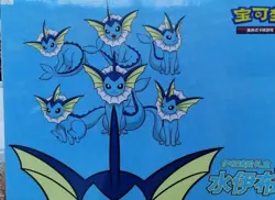 IN STOCK Pokemon Chinese 2024 Eevee GX Gift Box Vaporeon Box Exclusive & Sealed - Image 1