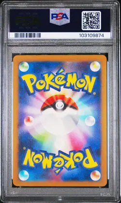 2024 POKEMON JPN SV5K-WILD FORCE ART RARE #080 GASTLY PSA 10 - Image 2