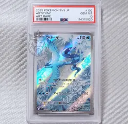 Articuno PSA Gem Mint 10 📈 Pokemon SV9 Battle Partners JP 102/100 AR Art Rare - Image 1