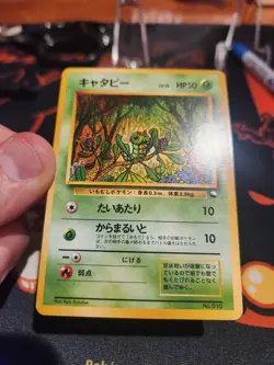 Pokemon Japanese Vending Series 1 (Blue) Caterpie #010 Glossy NM - Image 3