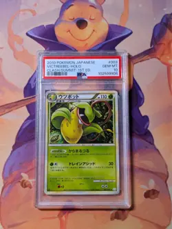 PSA 10 Victreebel Holo 003/080 1st Edition L3 Clash at the Summit Japanese Card - Image 1