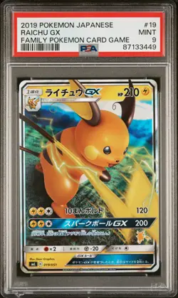 PSA 9 MINT Raichu GX 019/051 Japanese Family Pokemon Card Game Raichu Stamp - Image 1
