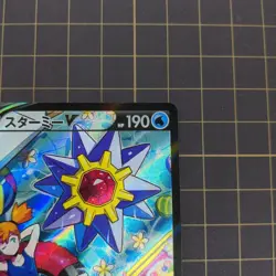 Pokemon Card Starmie V CSR (SA) 083/067 Japanese Battle Region HOLO from Japan - Image 3