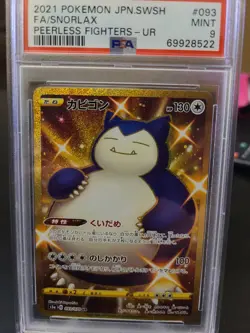 JAPANESE Pokemon card 2021 SNORLAX 093/070 UR PSA 9 MINT - Image 1