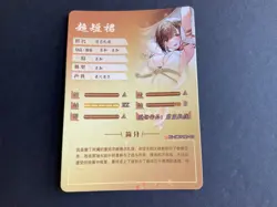 Goddess Story INS Card 5M07 - Maiden Party Anime Waifu Foil - 5M07INS-03 - Azur - Image 4